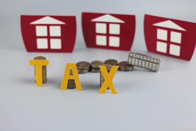 企业所得税节税筹划分析